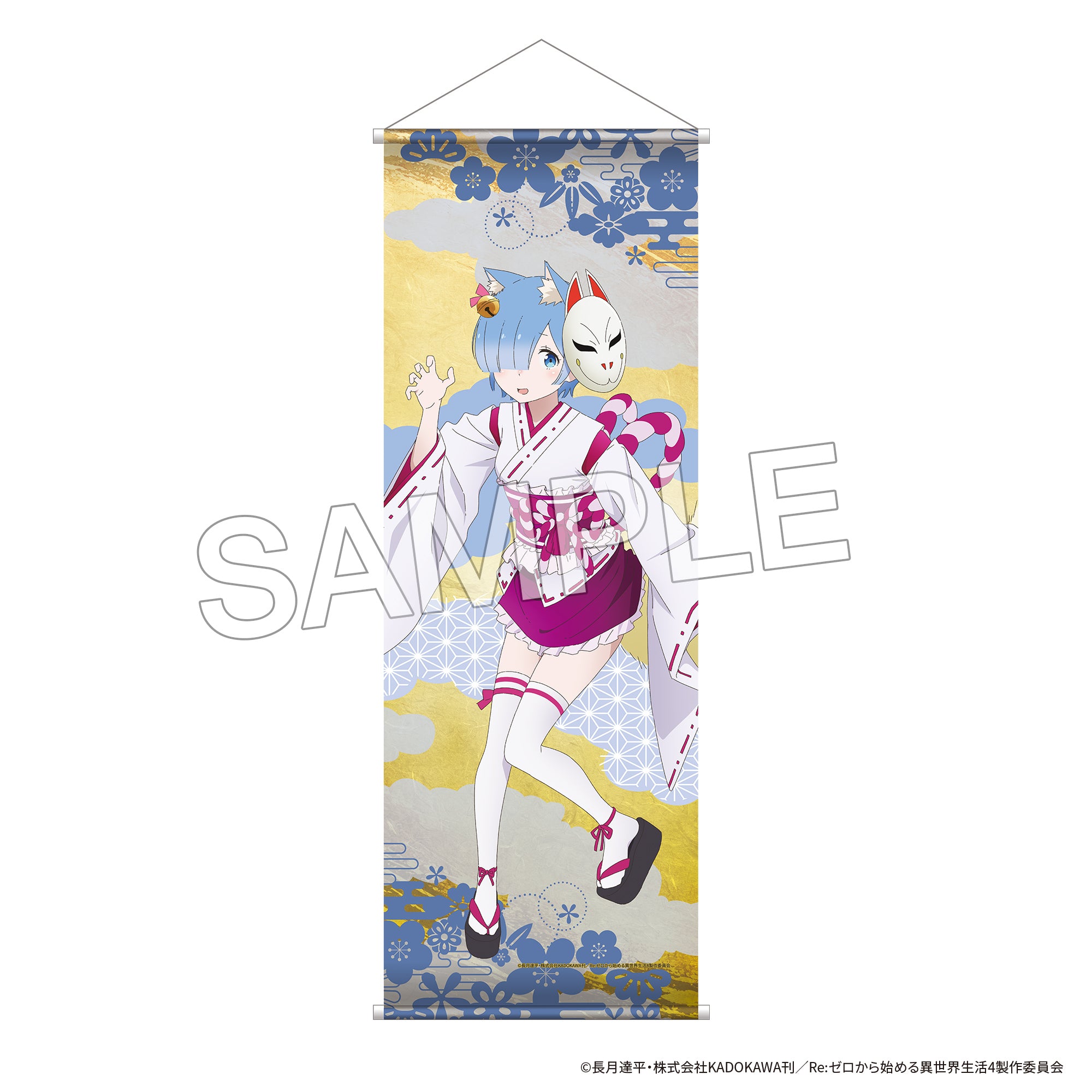 (Goods - Wall Scroll) Re:ZERO - Starting Life in Another World B2 Half-sized Wall Scroll Yokai Costume Ver. - Rem
