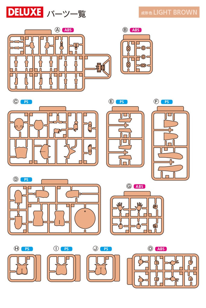[Original] Movable Body Deluxe Female Light Brown – Art Figure