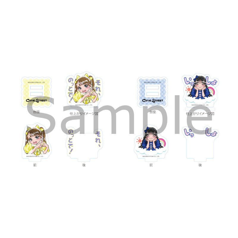 (Goods - Acrylic Stand) KAWAII LAB CUTIE STREET Message Acrylic Stand Collection (Blind Box -Single)