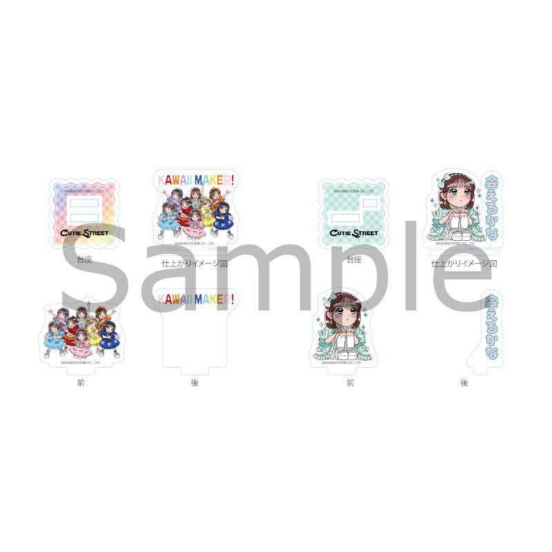 (Goods - Acrylic Stand) KAWAII LAB CUTIE STREET Message Acrylic Stand Collection (Blind Box -Single)