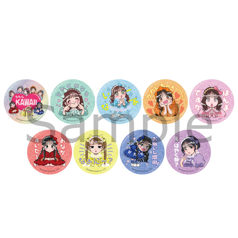 (Goods - Badge) KAWAII LAB CUTIE STREET Glitter Can Badge Collection (Blind Box -Single)