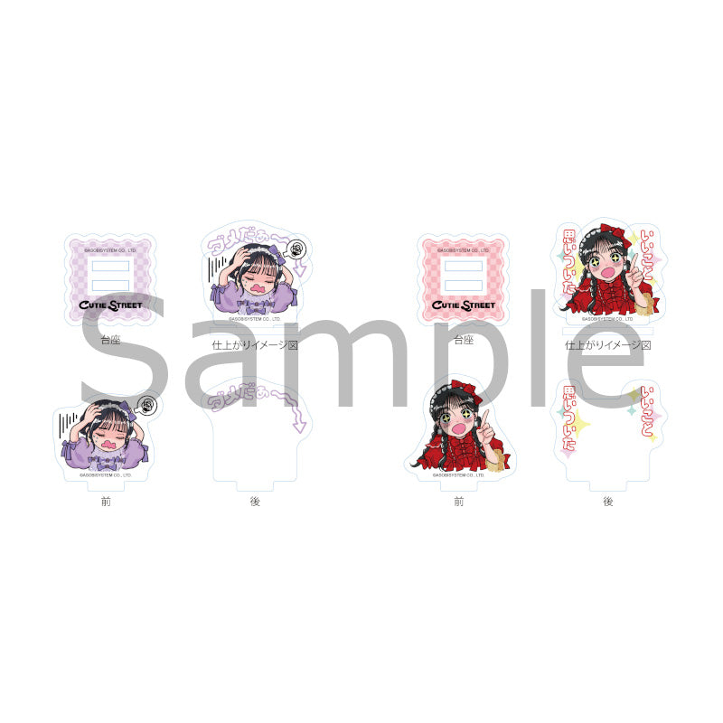 (Goods - Acrylic Stand) KAWAII LAB CUTIE STREET Message Acrylic Stand Collection (Blind Box -Single)