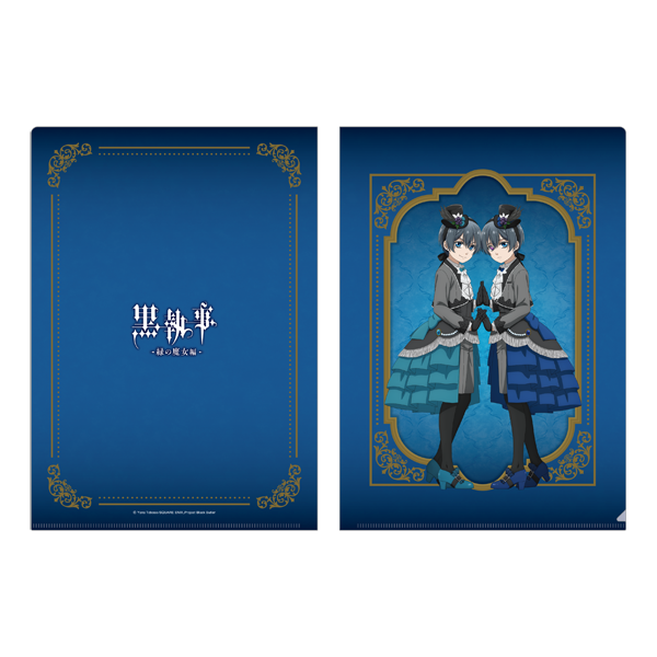 (Goods - Clear File) TV Anime Black Butler: Emerald Witch Arc A4 Clear File Set Ciel Phantomhive ＆ The Other Ciel Phantomhive (Deep Psychological World)