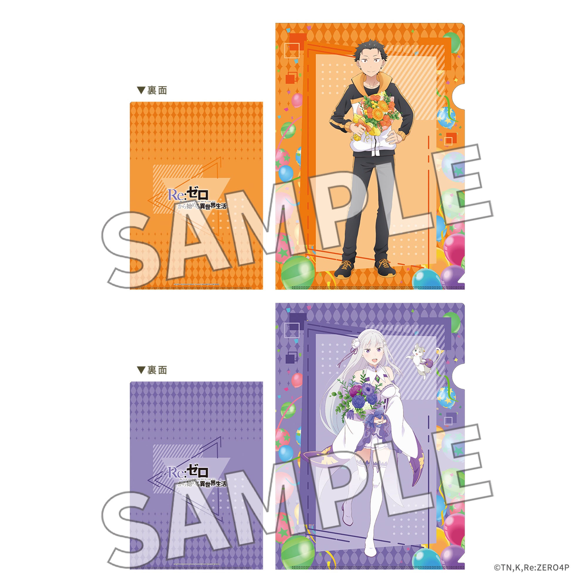 (Goods - Clear File) Re:ZERO -Starting Life in Another World- Clear File Set Flower ＆ Balloon ver. - Subaru & Emilia
