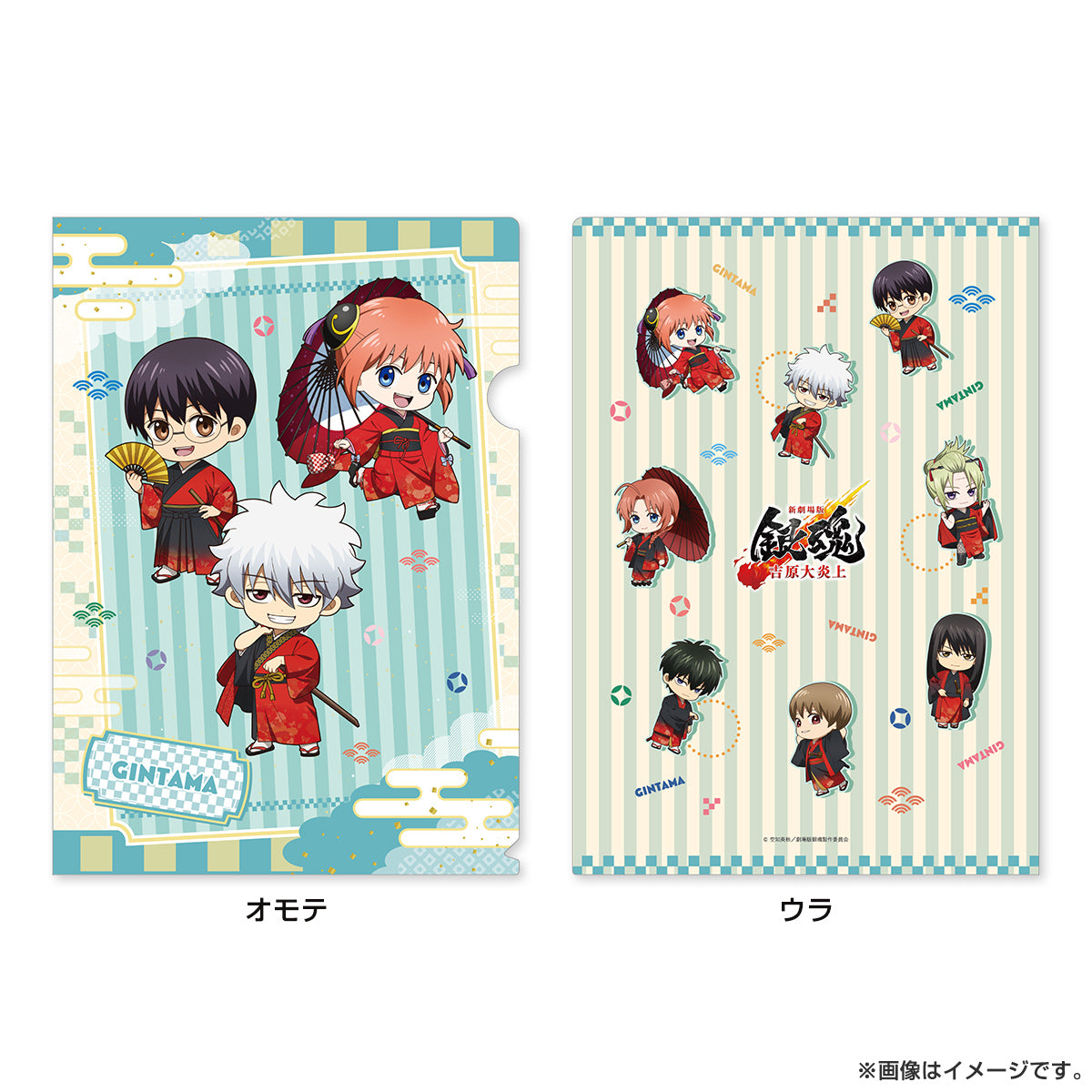 (Goods - Clear File) Gintama: Yoshiwara in Flames Clear File