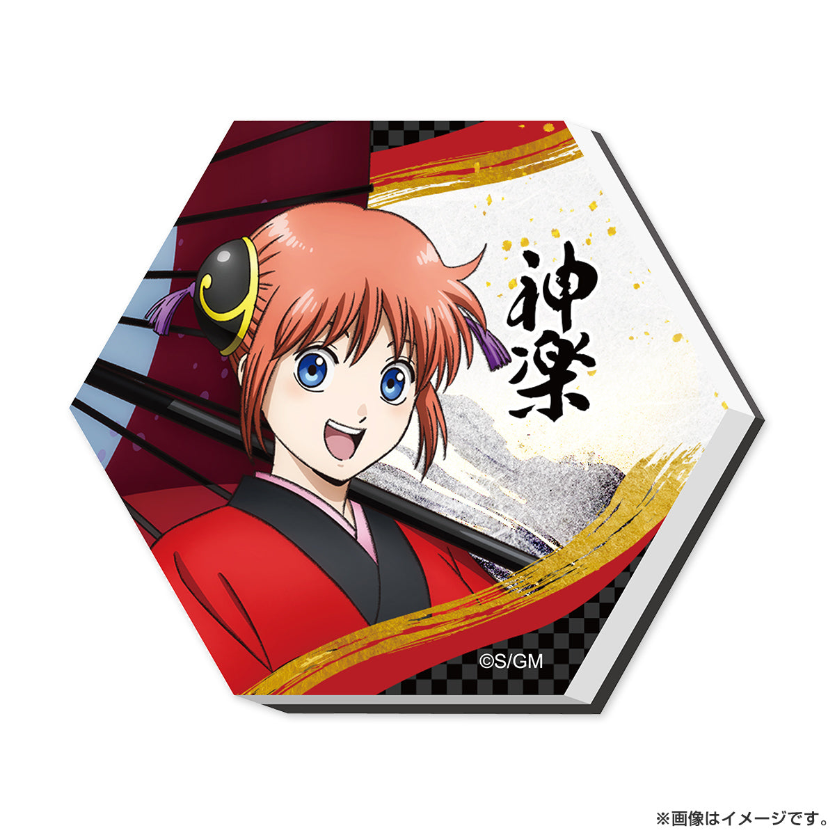 (Goods - Stationaries) Gintama: Yoshiwara in Flames Hexagon Tile Magnet