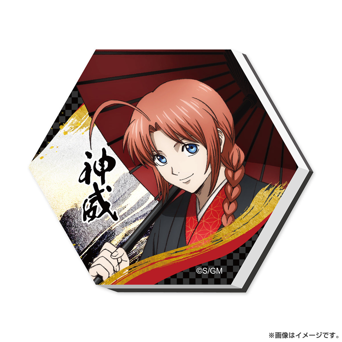(Goods - Stationaries) Gintama: Yoshiwara in Flames Hexagon Tile Magnet