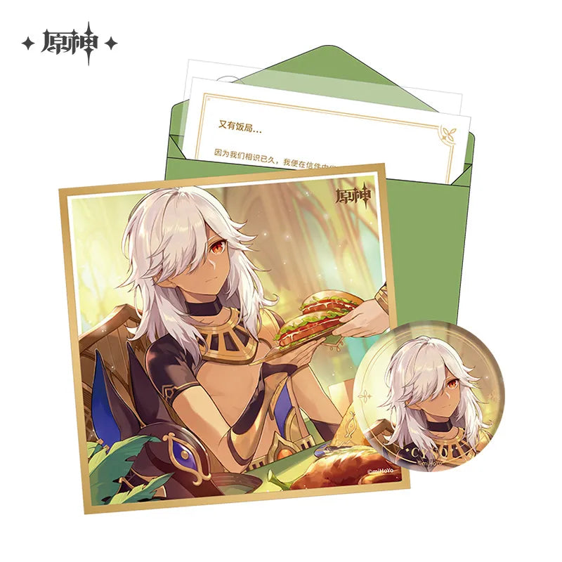 [Genshin Impact] Day of Destiny Series Set - Cyno