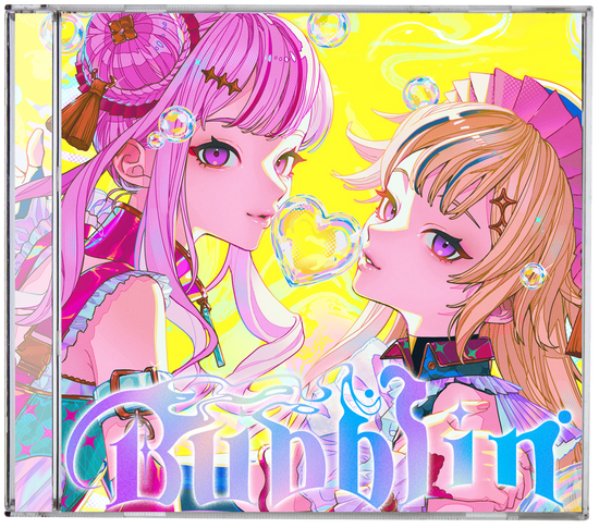HIMEHINA ヒメヒナ 4thアルバム Bubblin 直筆サイン入りCD HIMEHINA ヒメヒナ 4thアルバム Bubblin 直筆サイン入りCD