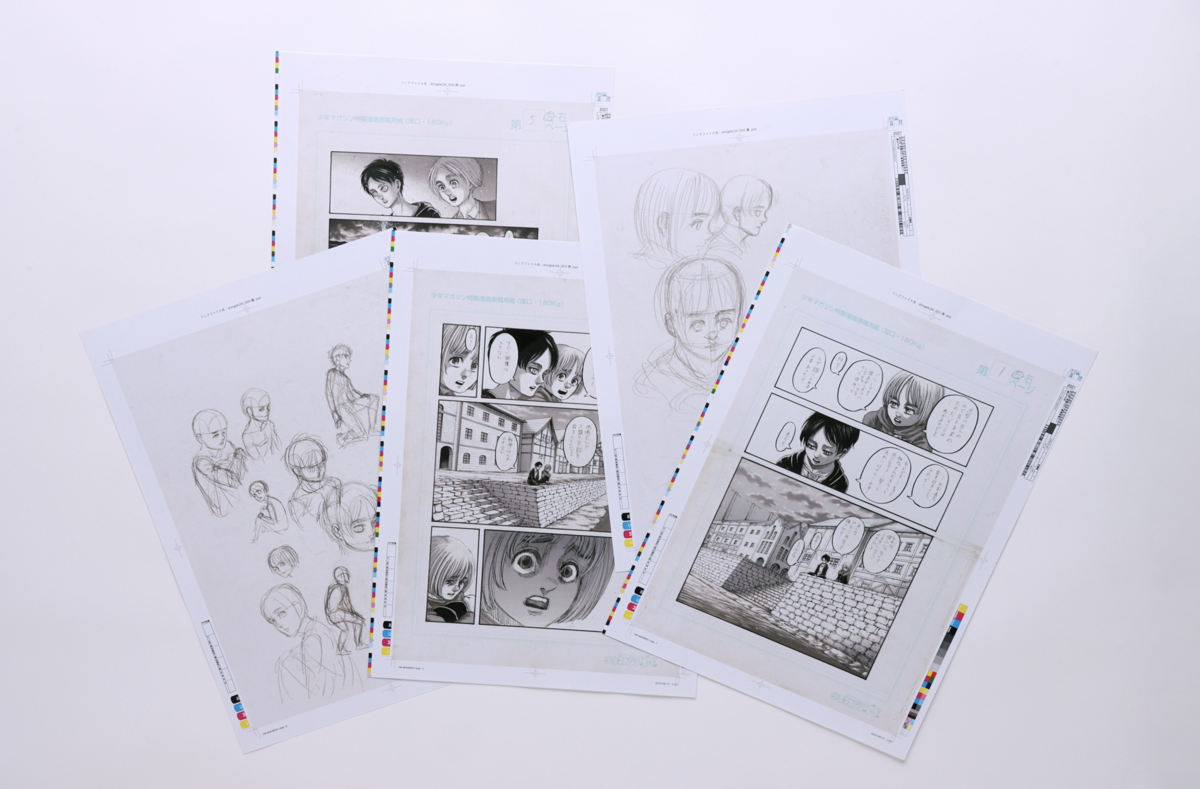 [Attack on Titan] Art Book "FLY" - Artbook