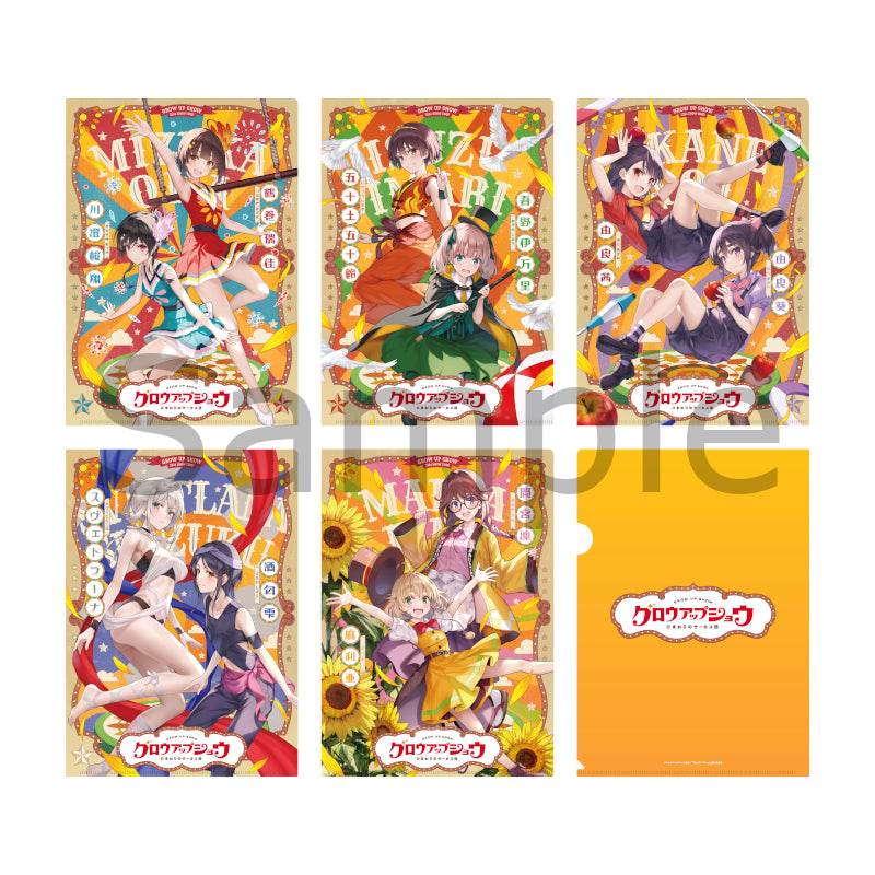 (Goods - Clear File) GROW UP SHOW -SUNFLOWER CIRCUS- Clear File (5 Types)