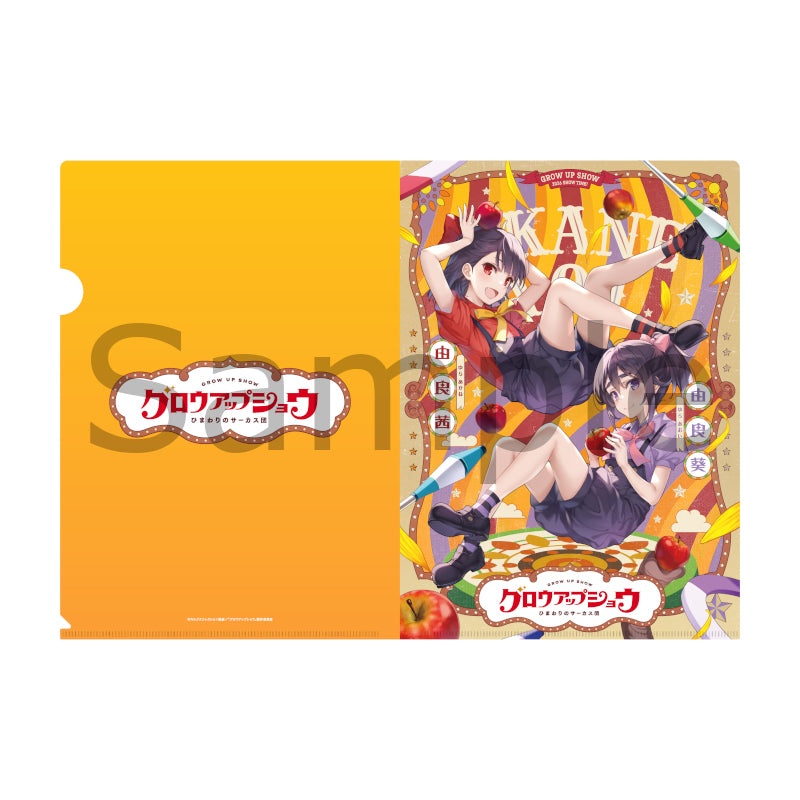 (Goods - Clear File) GROW UP SHOW -SUNFLOWER CIRCUS- Clear File (5 Types)