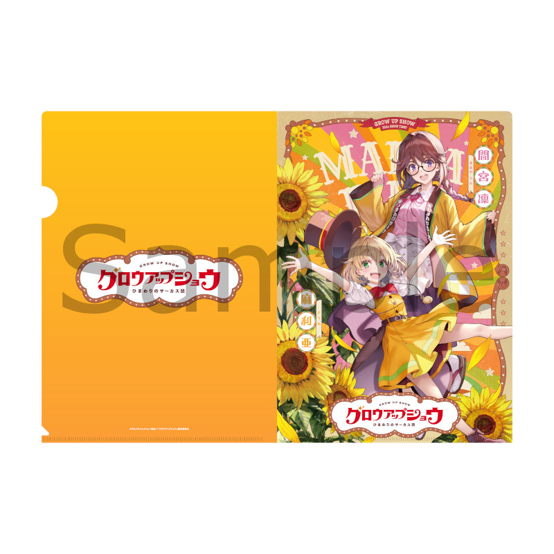 (Goods - Clear File) GROW UP SHOW -SUNFLOWER CIRCUS- Clear File (5 Types)