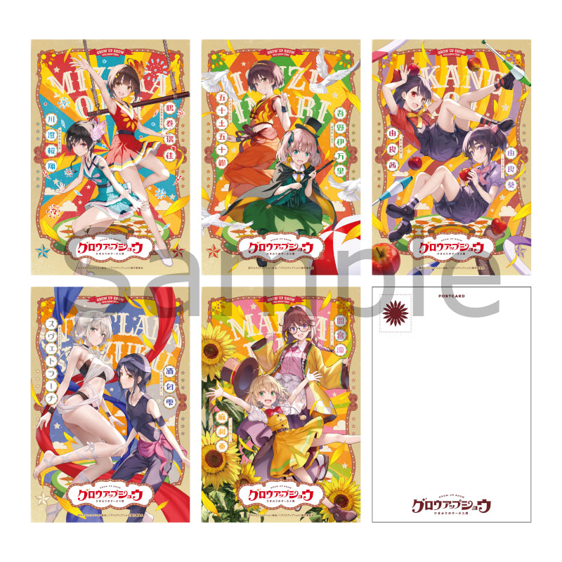 (Goods - Postcard) GROW UP SHOW -SUNFLOWER CIRCUS- Postcard Set