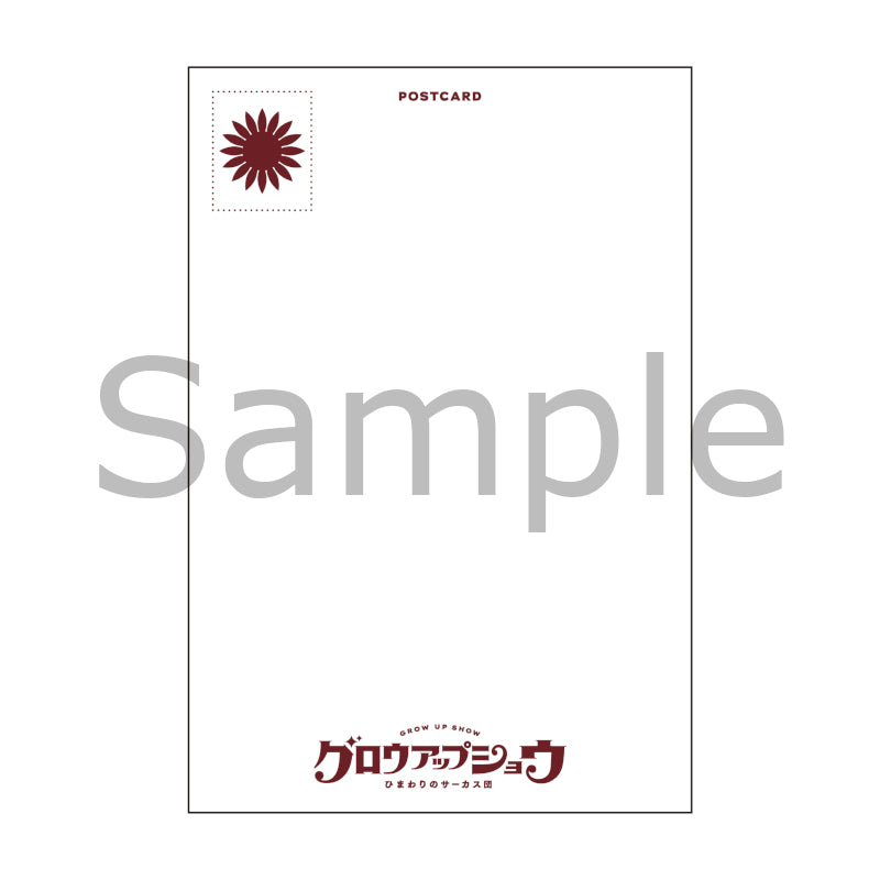 (Goods - Postcard) GROW UP SHOW -SUNFLOWER CIRCUS- Postcard Set