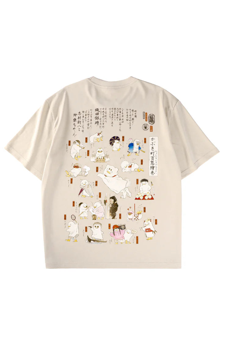 (Goods - Apparel) Bibisama T-Shirt Gintama - Kabuki-City Encyclopedia Oversize Tee