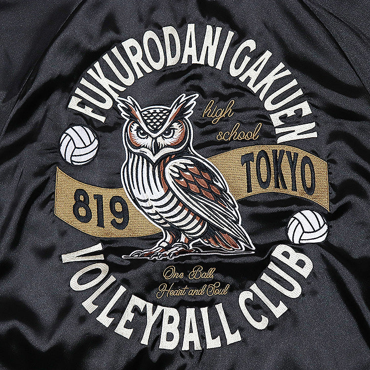 (Apparel) //Preorder// Haikyu!! Souvenir Jacket: Fukurodani Academy High School