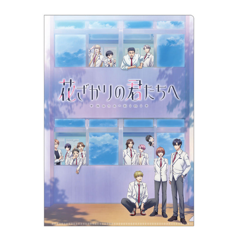 (Goods - Clear File) Hana-Kimi A4 Clear File (2nd Visual)