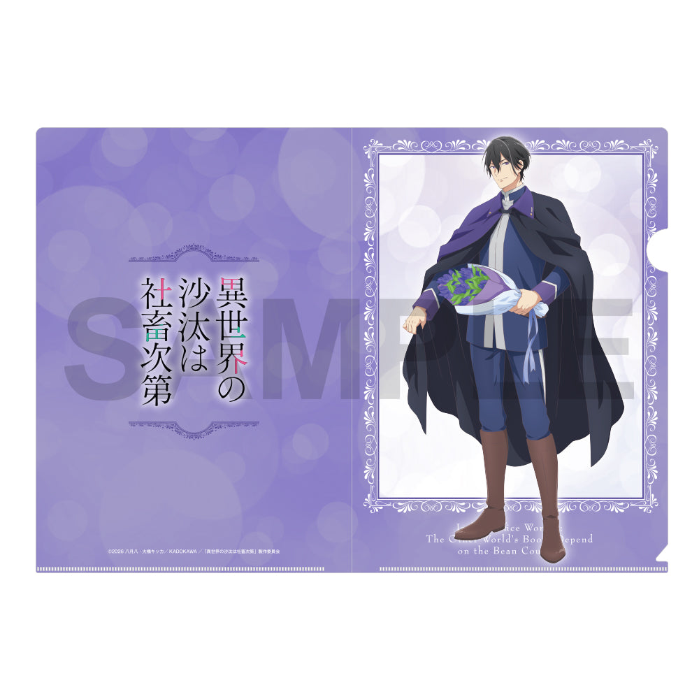 (Goods - File Folder) Isekai Office Worker: The Other World's Books Depend on the Bean Counter File Folder Set Flower Ver. A