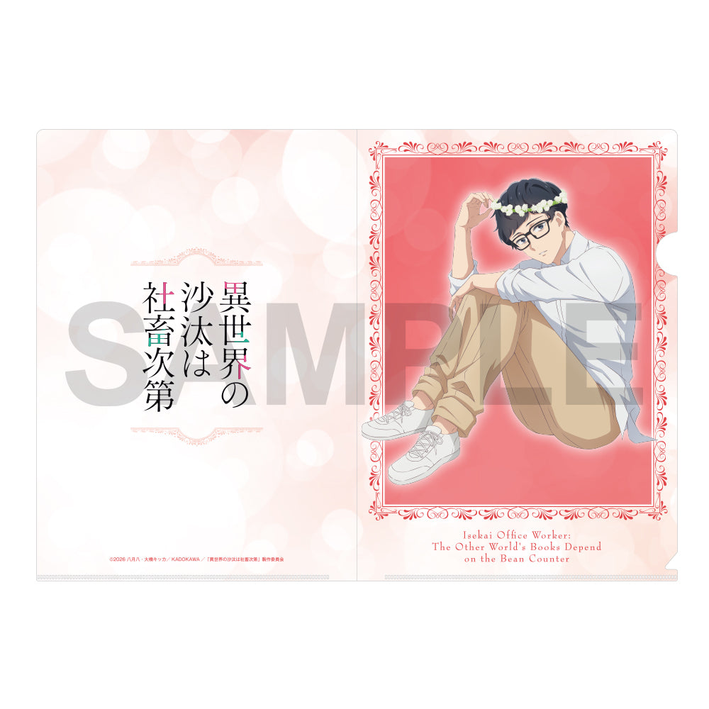 (Goods - File Folder) Isekai Office Worker: The Other World's Books Depend on the Bean Counter File Folder Set Flower Ver. B