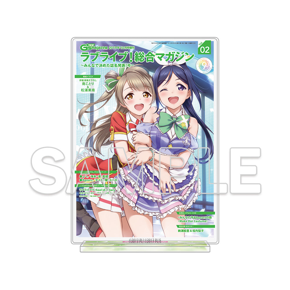 (Goods - Acrylic Stand) Love Live! Series LoveLive!Days Acrylic Diorama - Kotori & Kanan