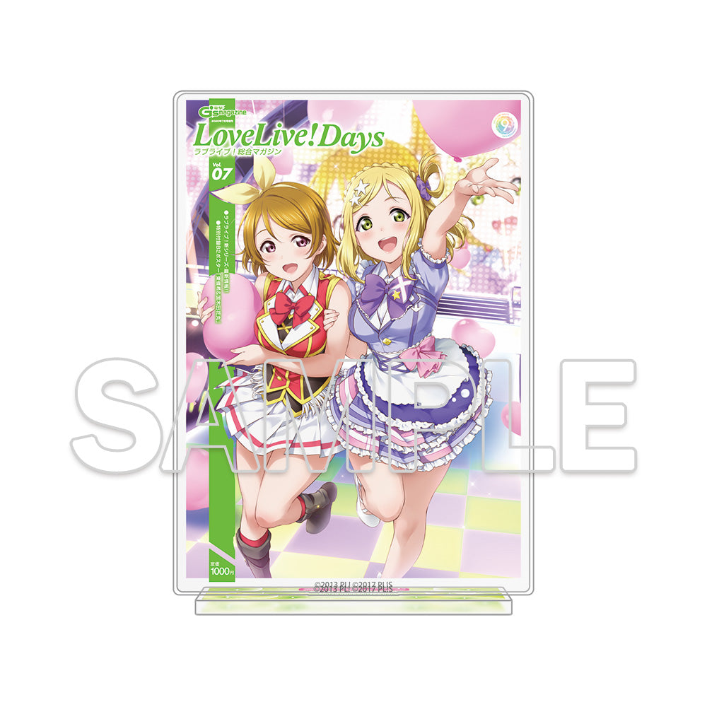 (Goods - Acrylic Stand) Love Live! Series LoveLive!Days Acrylic Diorama - Hanayo & Mari