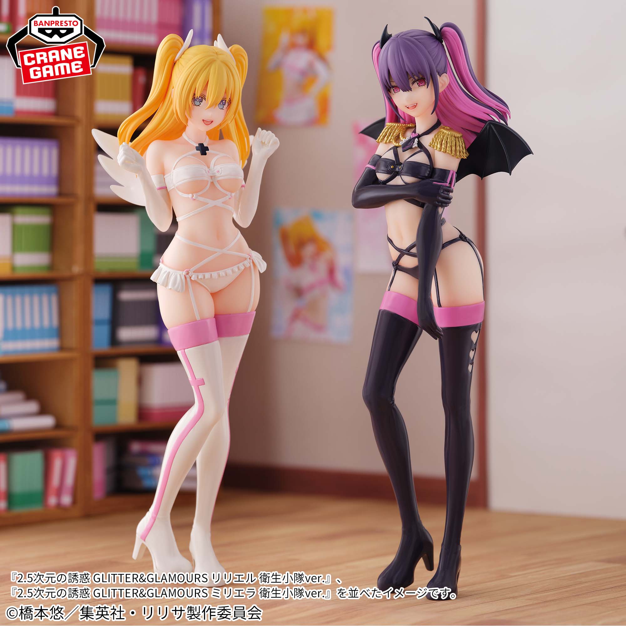 [2.5 Dimensional Seduction] Miriella: Medical Corps Ver. – Glitter&Glamours Figure