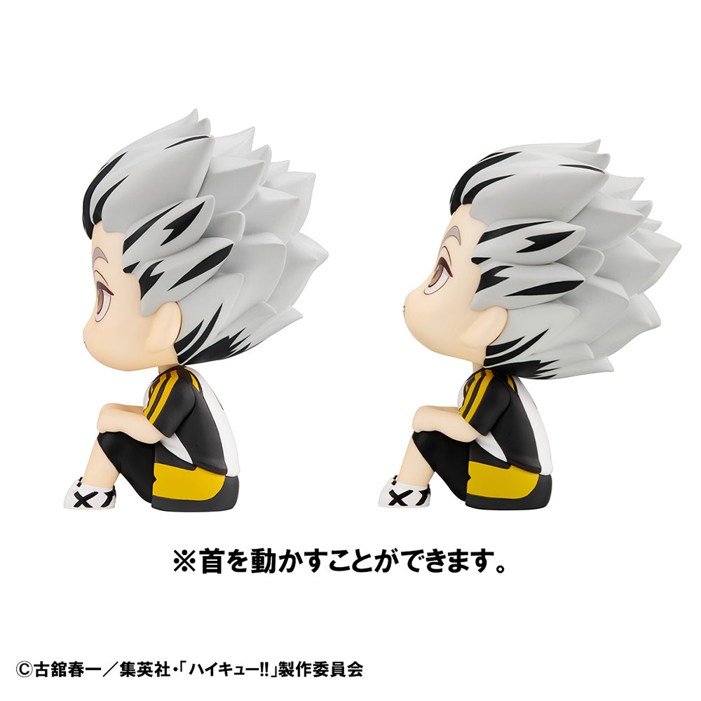 [Haikyu!!] Kotaro Bokuto: Uniform Ver. - Look Up Series