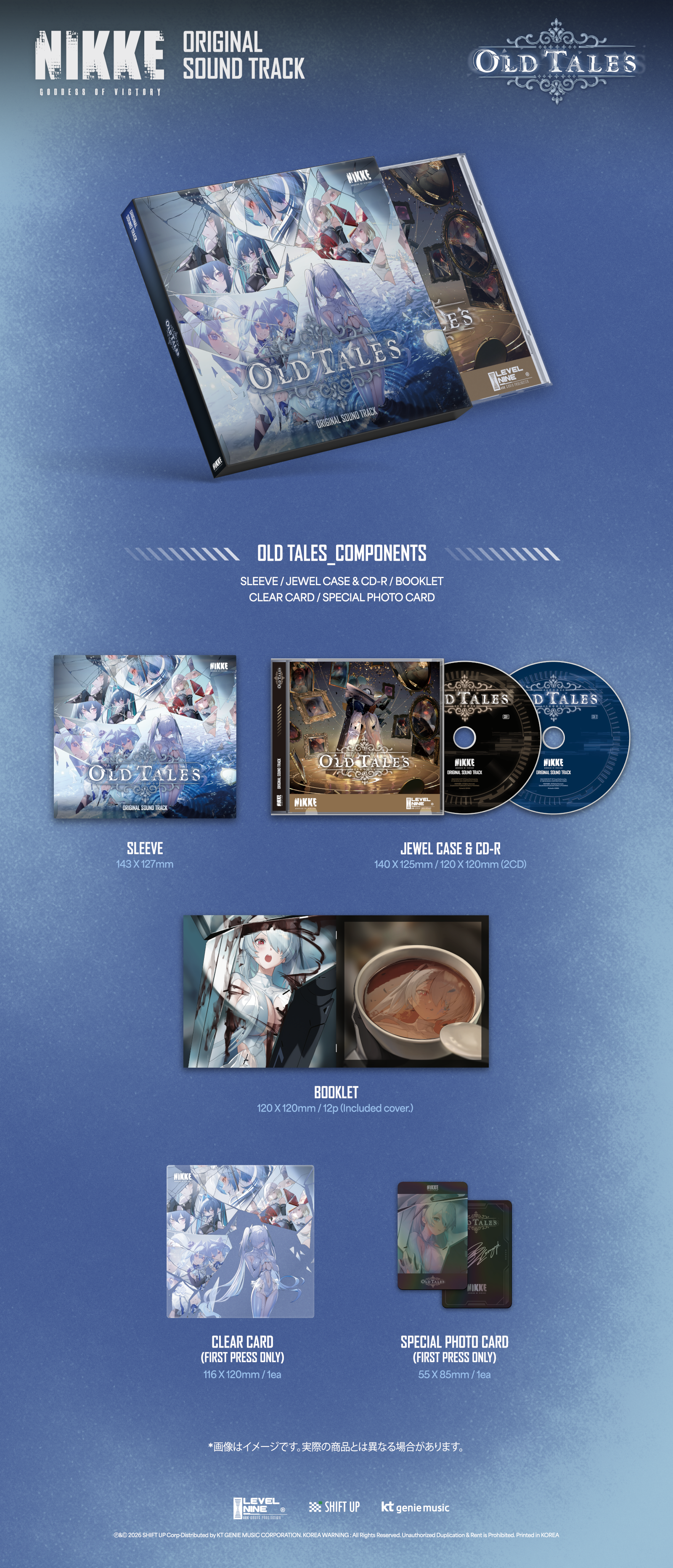 (CD) GODDESS OF VICTORY: NIKKE Original Soundtrack Old Tales