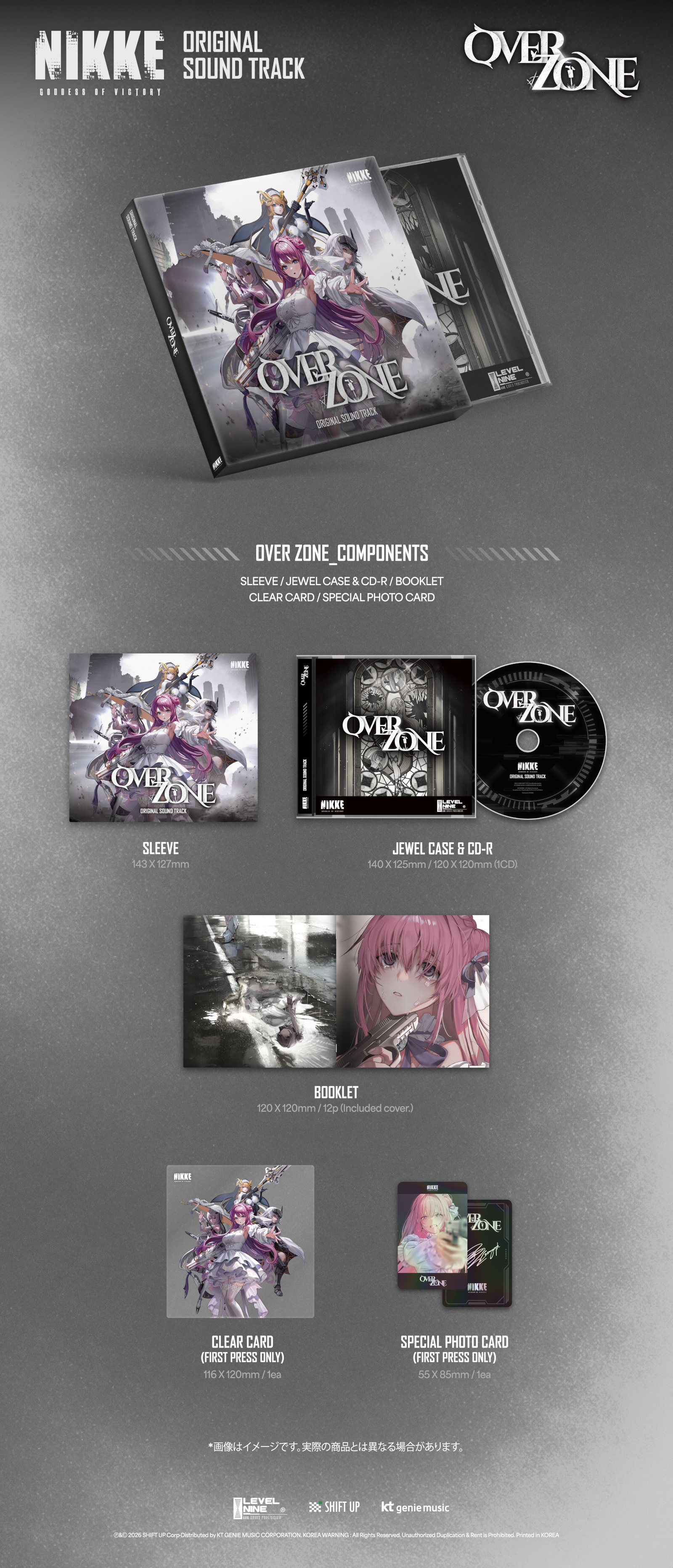 (CD) GODDESS OF VICTORY: NIKKE Original Soundtrack Over Zone