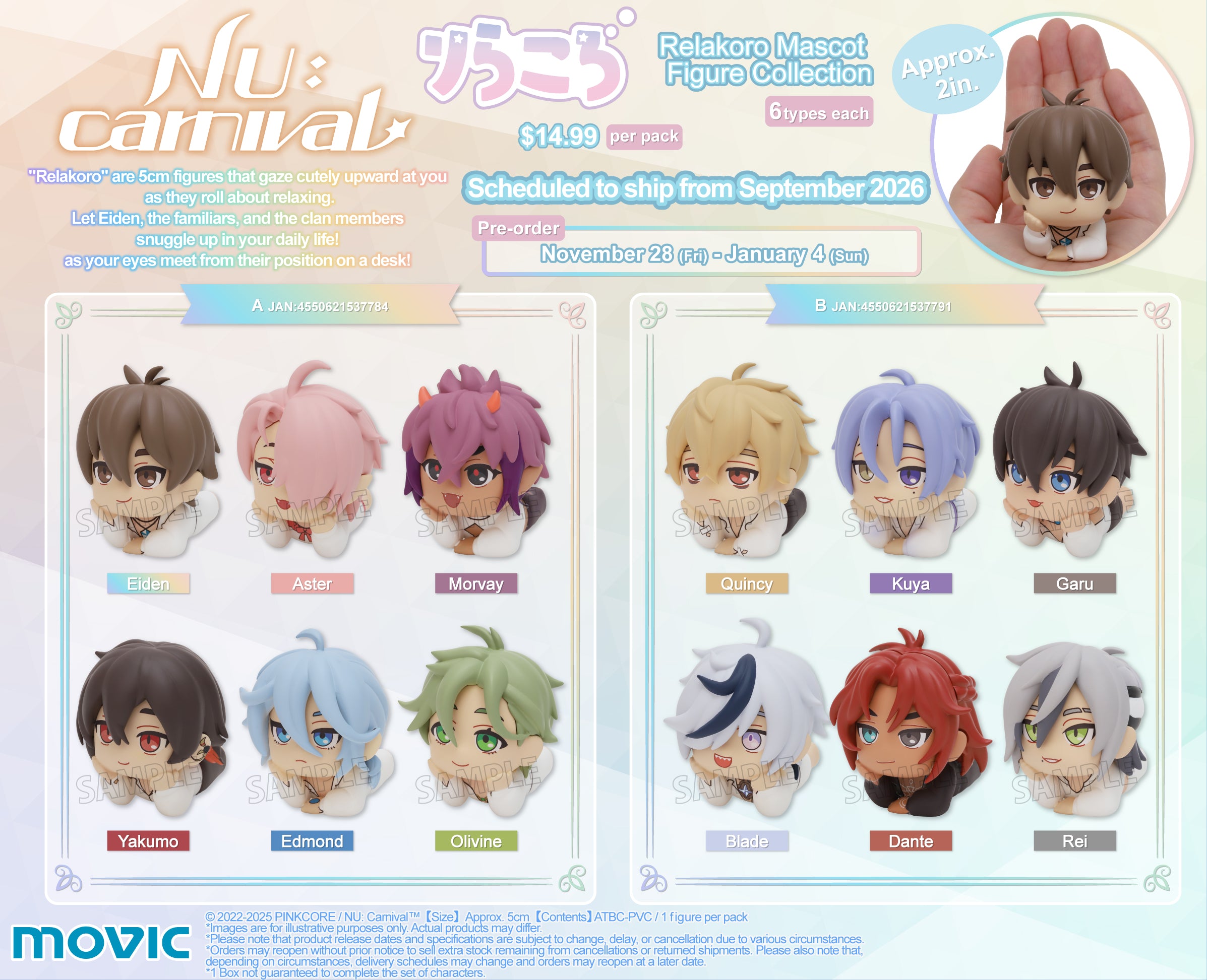 (Goods - Figure) NU: Carnival Relakoro Mascot Figure Collection Vol.1 (Blind Box -Single)