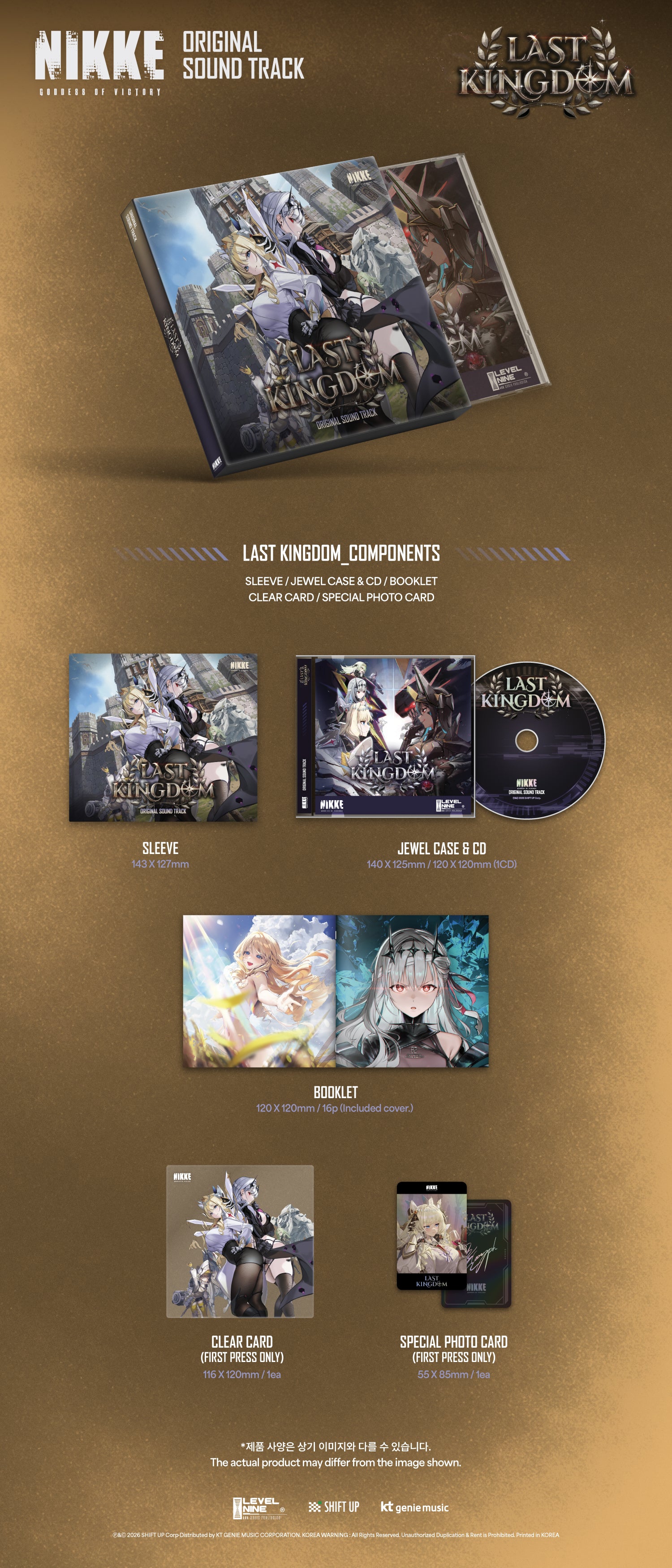 (Album) GODDESS OF VICTORY: NIKKE 1.5 Anniversary Album Last Kingdom