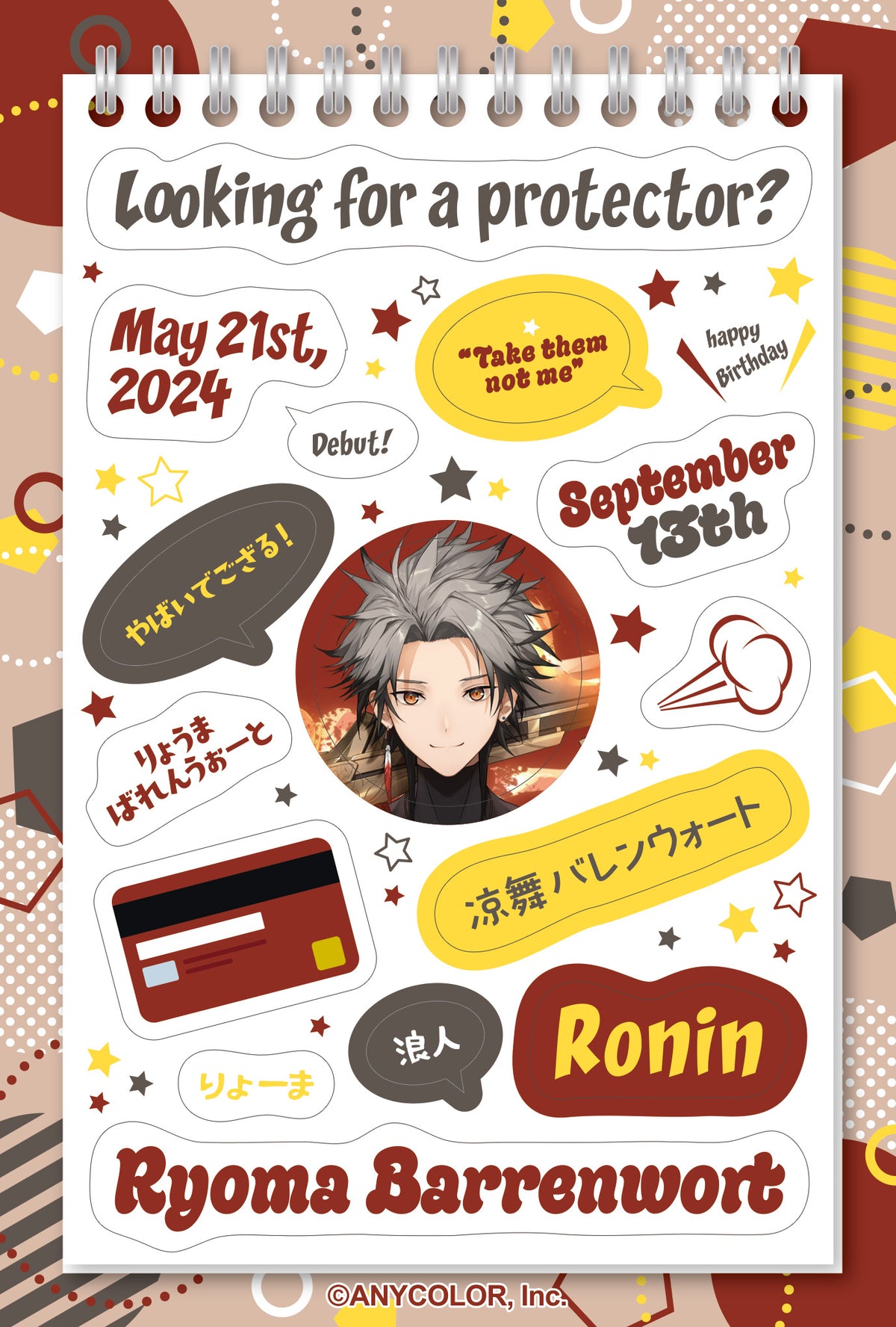 (Goods - Sticker) NIJSANJI EN EN wa Iizou Sticker Sheet (28 Types)