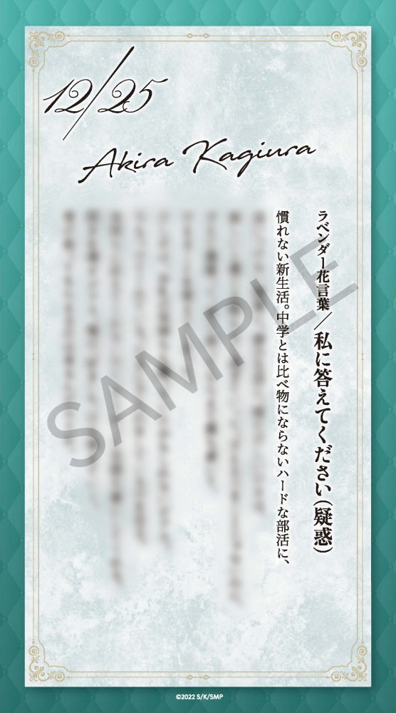 (Goods - Acrylic Stand) [Sasaki and Miyano] Series Acrylic Stand Akira Kagiura (Back Route ~Another Series~)