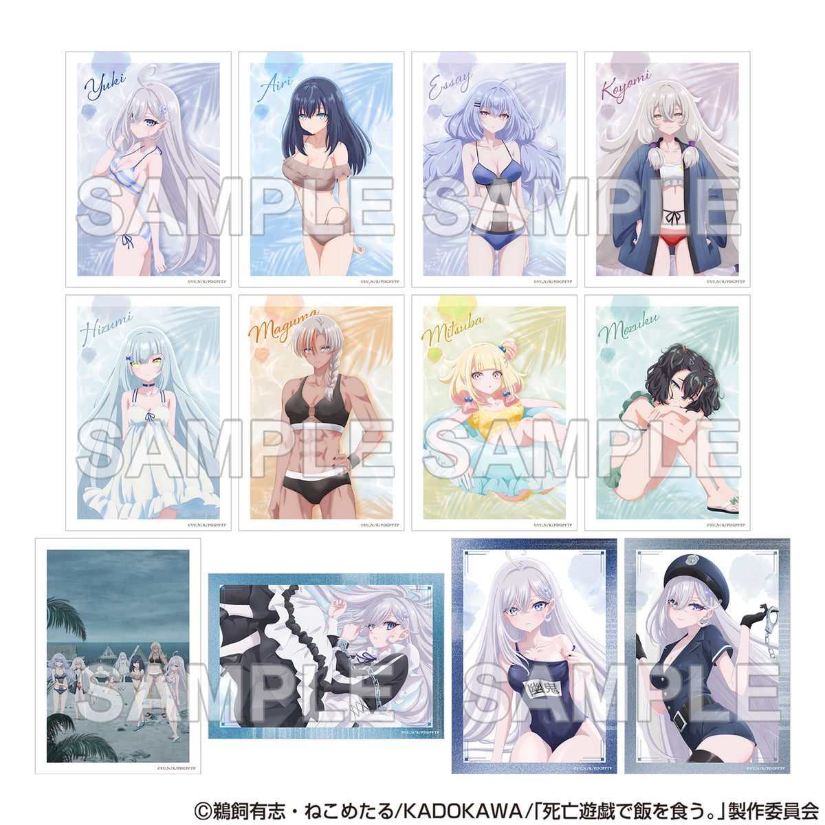 (Goods - Bromide) SHIBOYUGI: Playing Death Games to Put Food on the Table Tradable Photo-style Illustration Card Ver. CLOUDY BEACH PACK (Blind Box -Single)