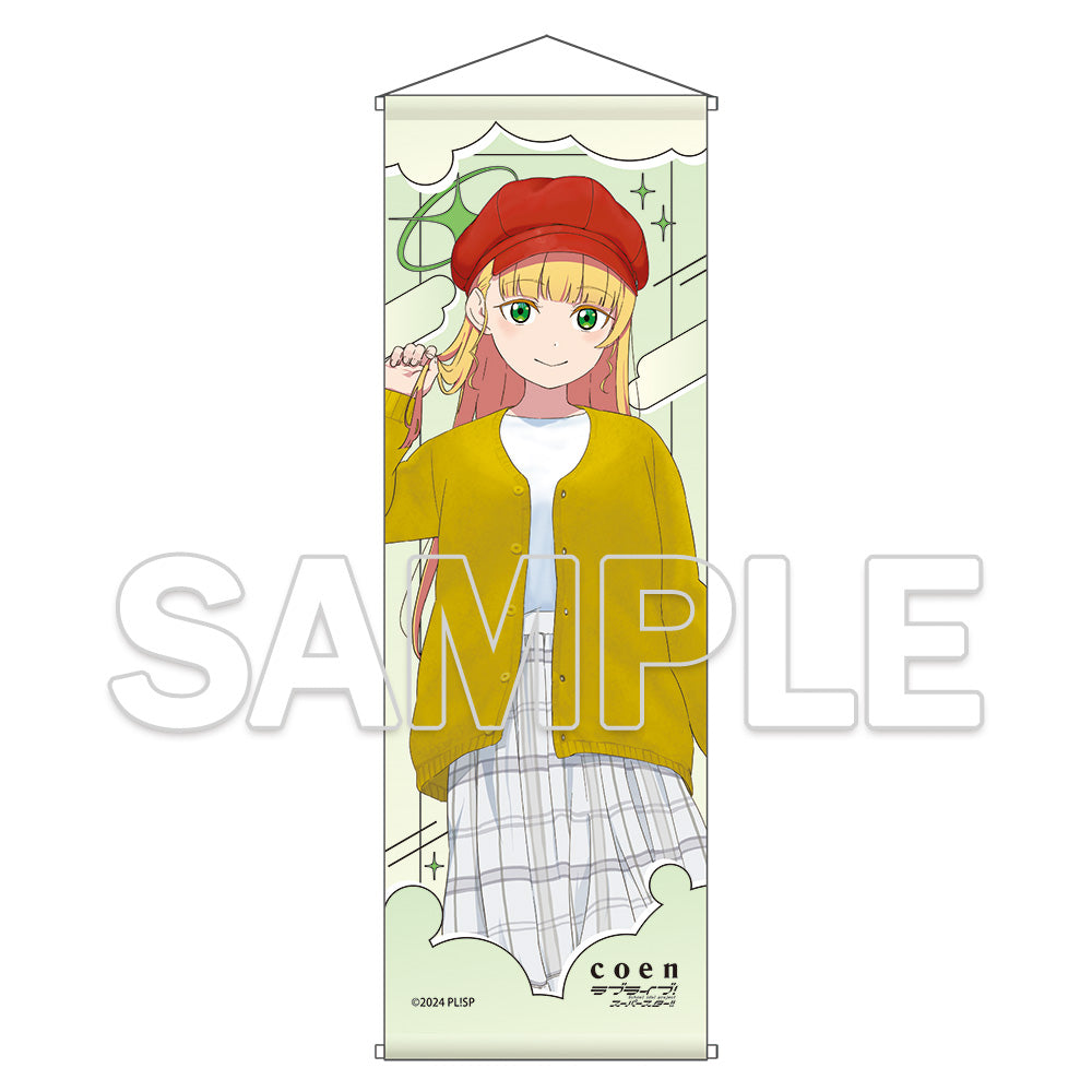 (Goods - Tapestry) Love Live! Superstar!! B2 Half-sized Tapestry ~Liella!#OOTD Ver.~ Sumire Heanna