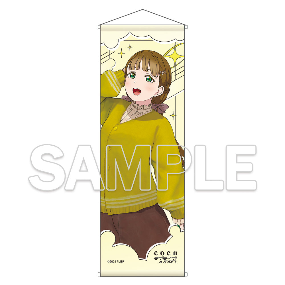(Goods - Tapestry) Love Live! Superstar!! B2 Half-sized Tapestry ~Liella!#OOTD Ver.~ Kinako Sakurakoji