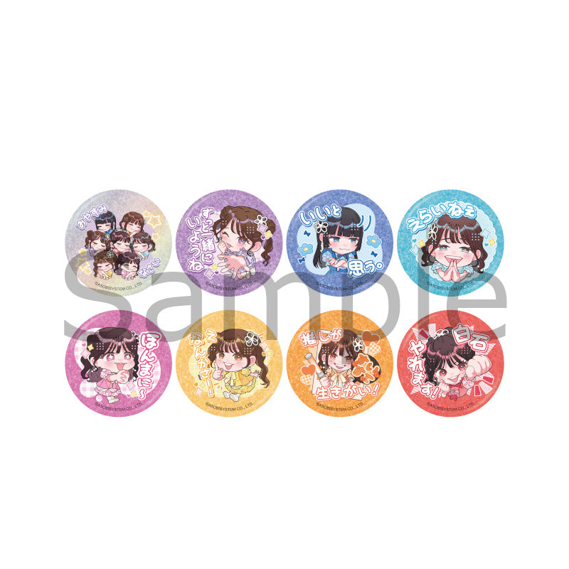 (Goods - Badge) KAWAII LAB SWEET STEADY Glitter Can Badge Collection (Blind Box -Single)