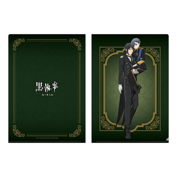 (Goods - Clear File) TV Anime Black Butler: Emerald Witch Arc A4 Clear File Set Sebastian Michaelis ＆ Ciel Phantomhive
