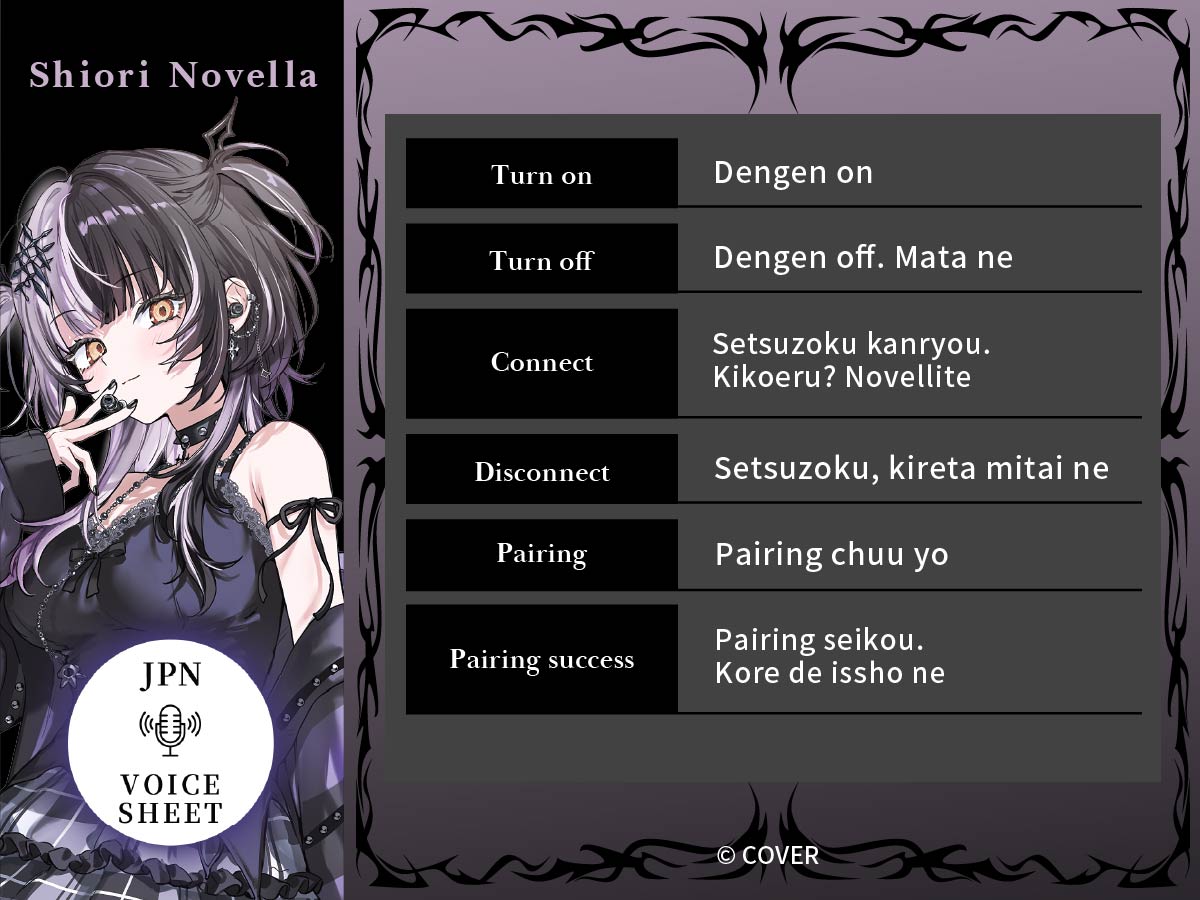 (Goods - Earphones) hololive EN -Advent- True Wireless Earphones