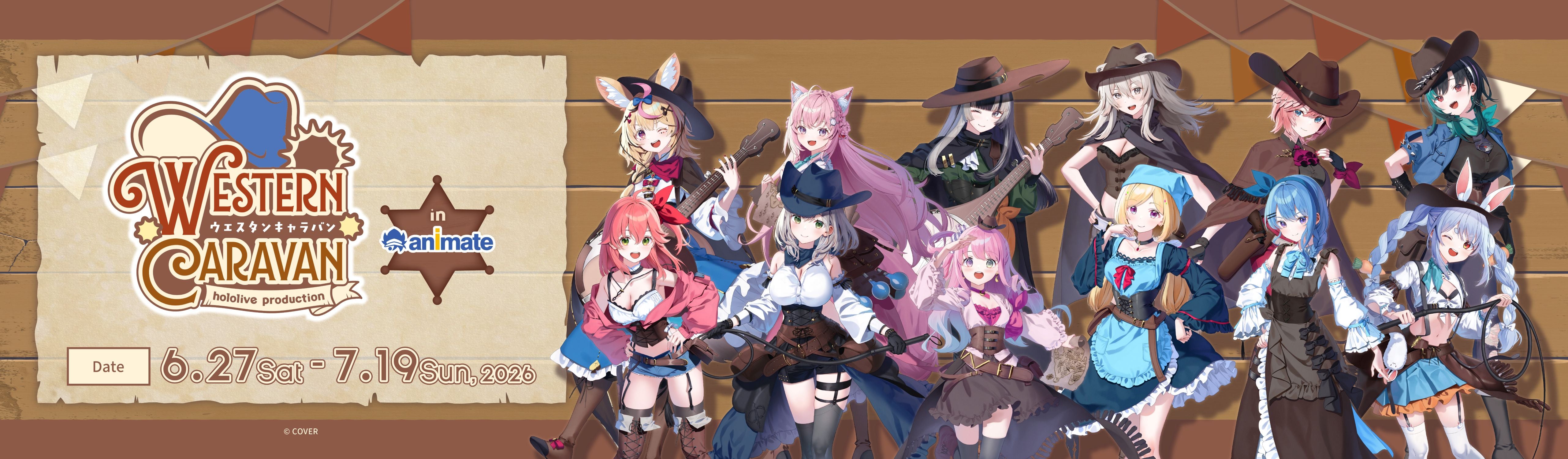 animate USA Online Shop