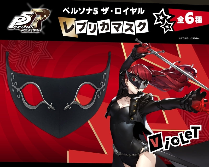 (Mask) Persona Series Replica Mask Violet