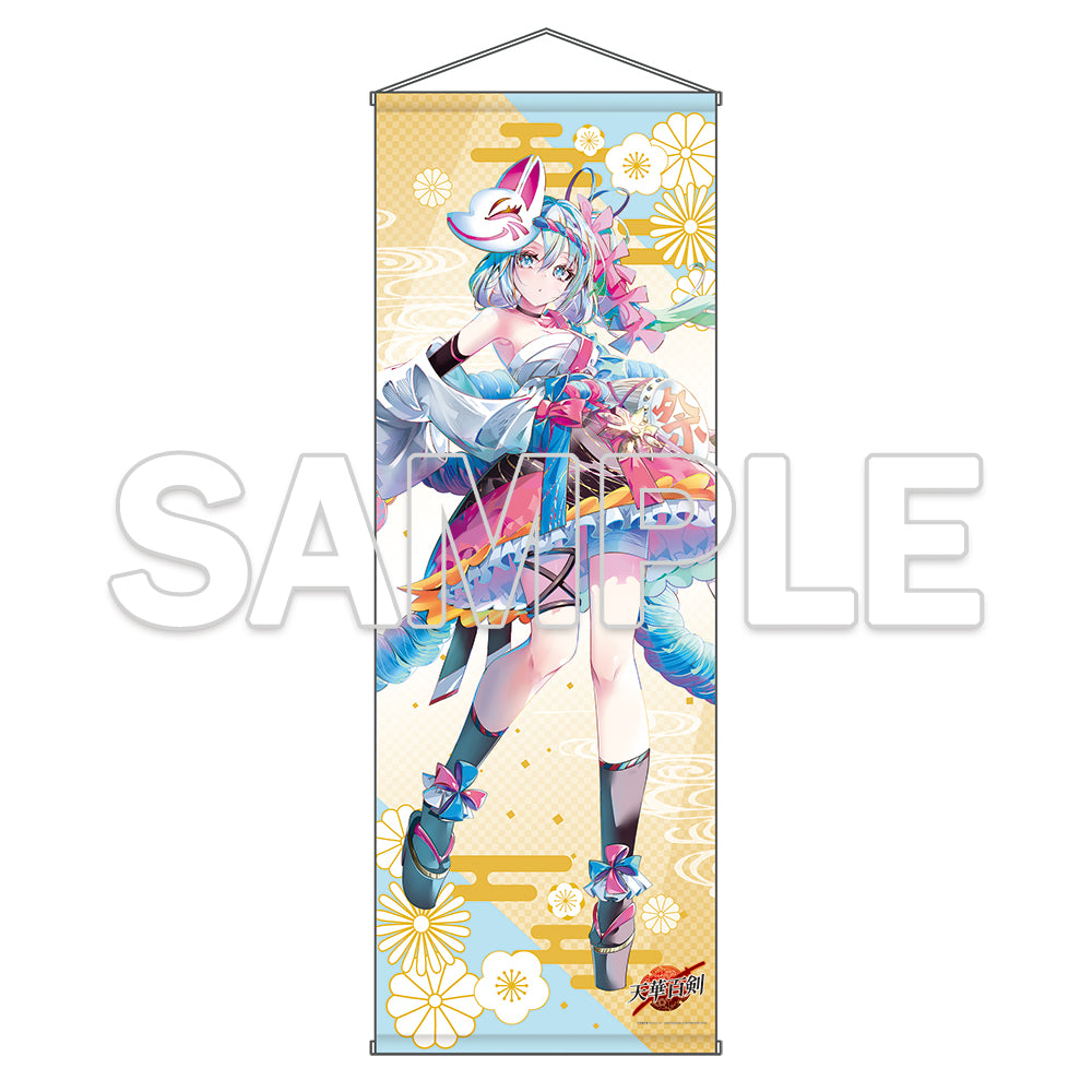 (Goods - Wall Scroll) Tenka Hyakken 10th Anniversary Super-Large Wall Scroll - Kousetsu Samonji