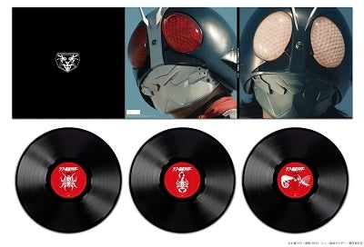 [Kamen Rider] Shin Kamen Rider Music Collection Vinyl