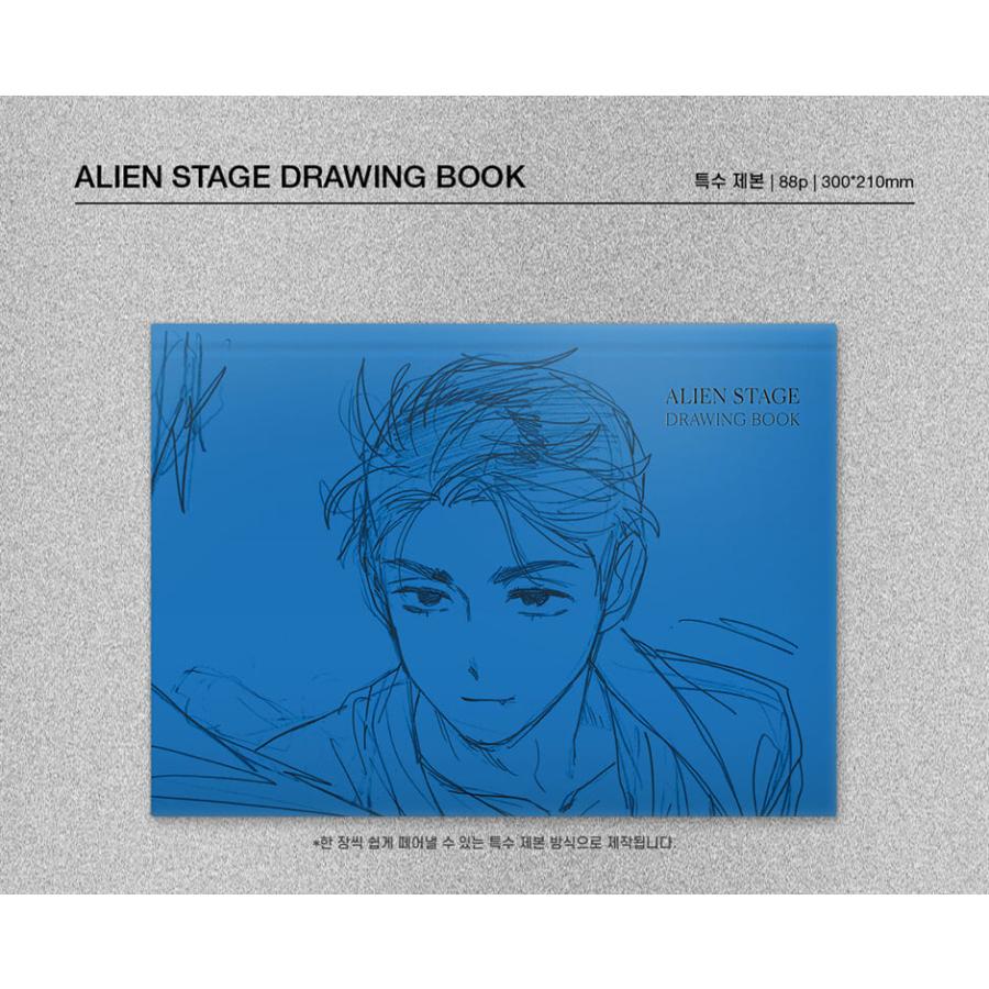 ALIEN STAGE] OFFICIAL ARTBOOK Special Ver. (Korean