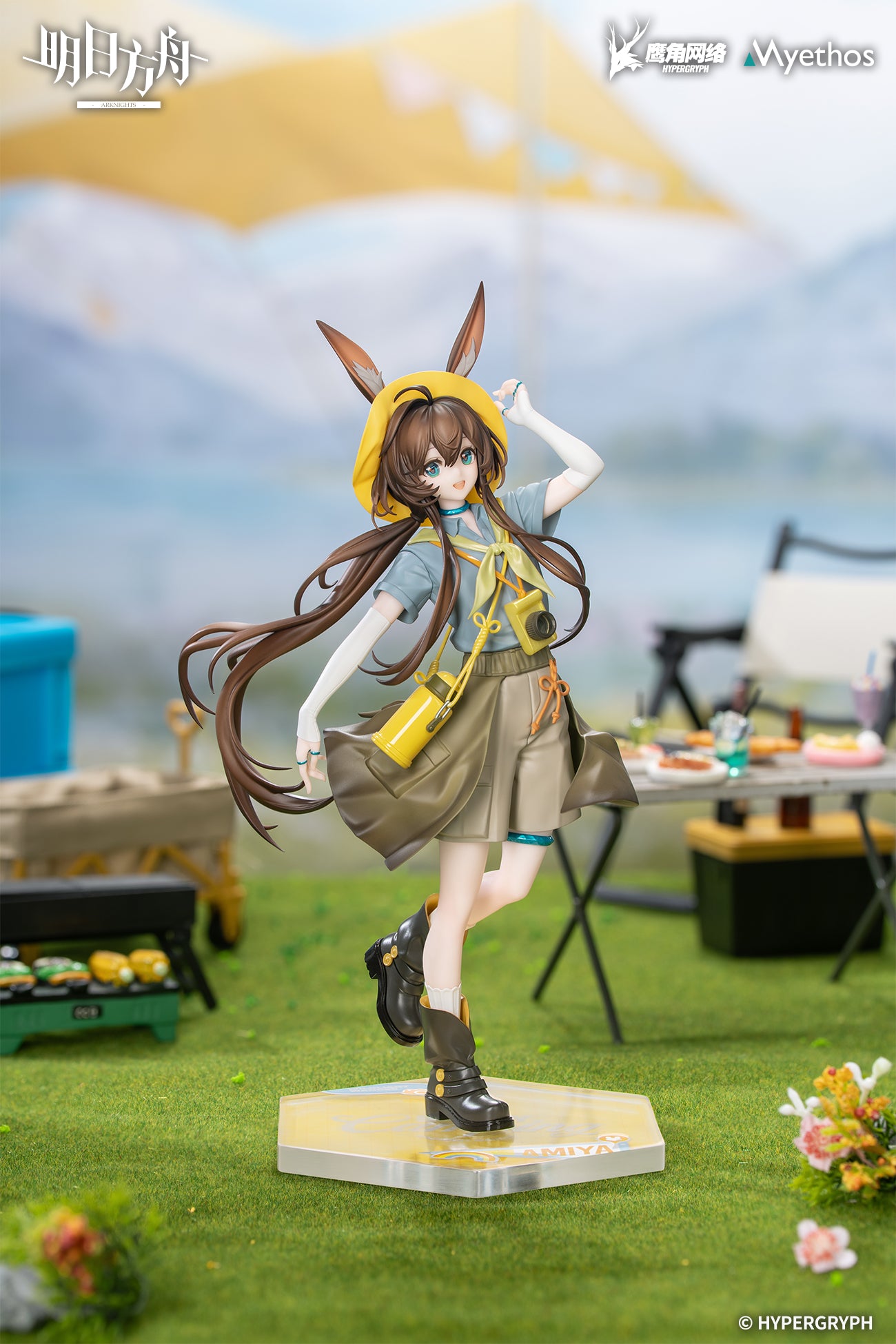 (1/8 Scale Figure) Arknights Gift+ Amiya: Wildlight Wander Ver.