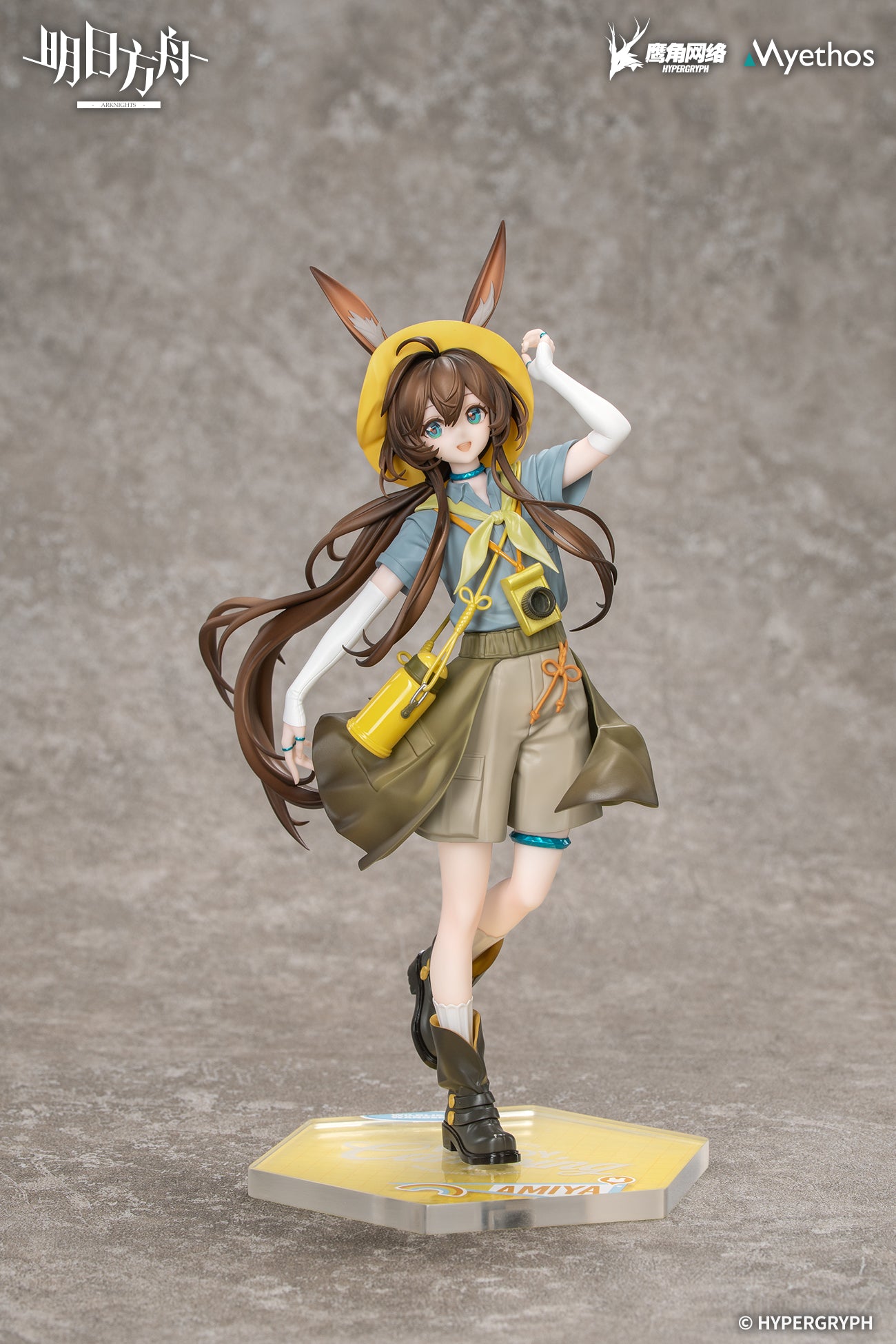 (1/8 Scale Figure) Arknights Gift+ Amiya: Wildlight Wander Ver.