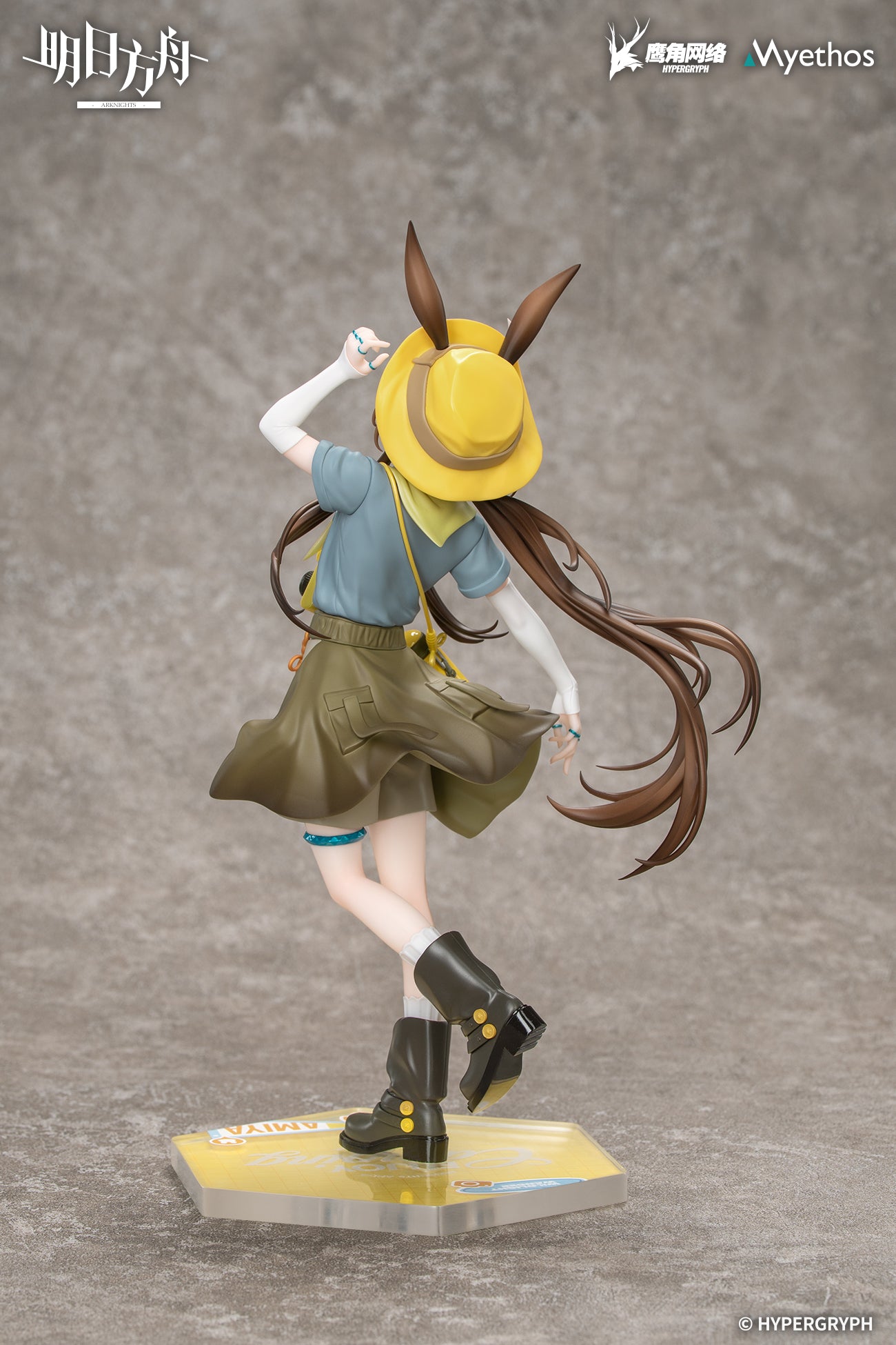(1/8 Scale Figure) Arknights Gift+ Amiya: Wildlight Wander Ver.