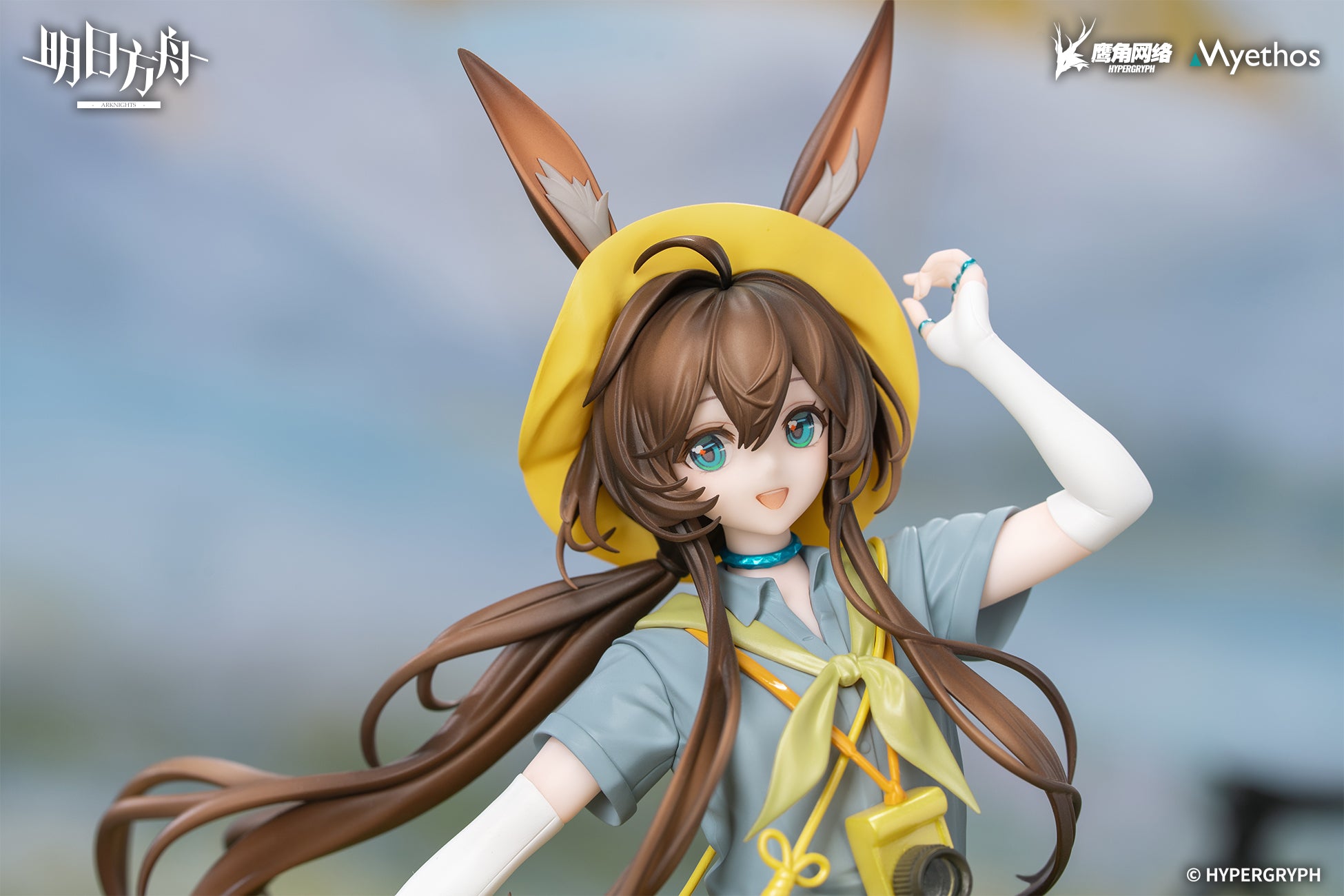 (1/8 Scale Figure) Arknights Gift+ Amiya: Wildlight Wander Ver.