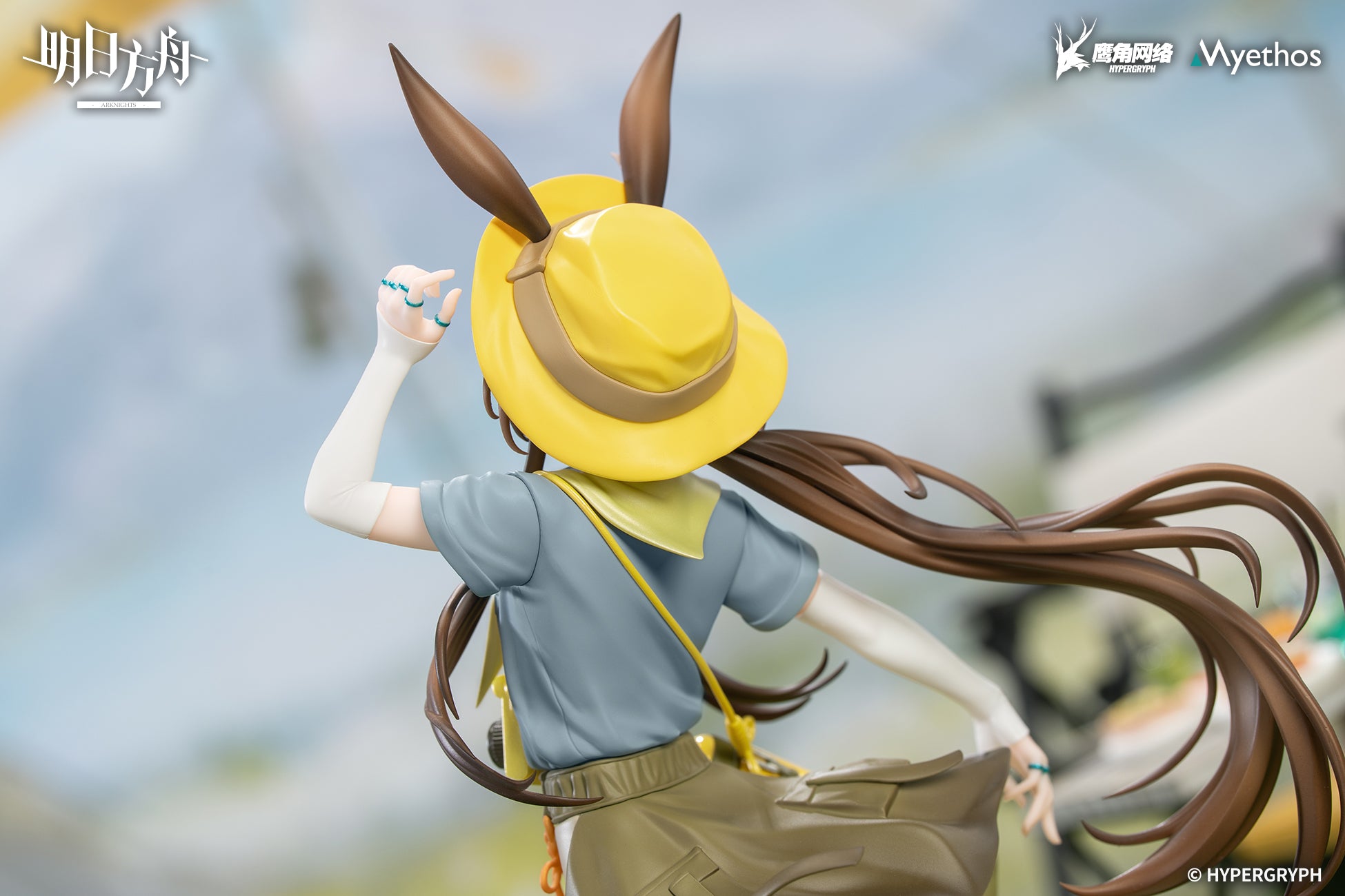 (1/8 Scale Figure) Arknights Gift+ Amiya: Wildlight Wander Ver.